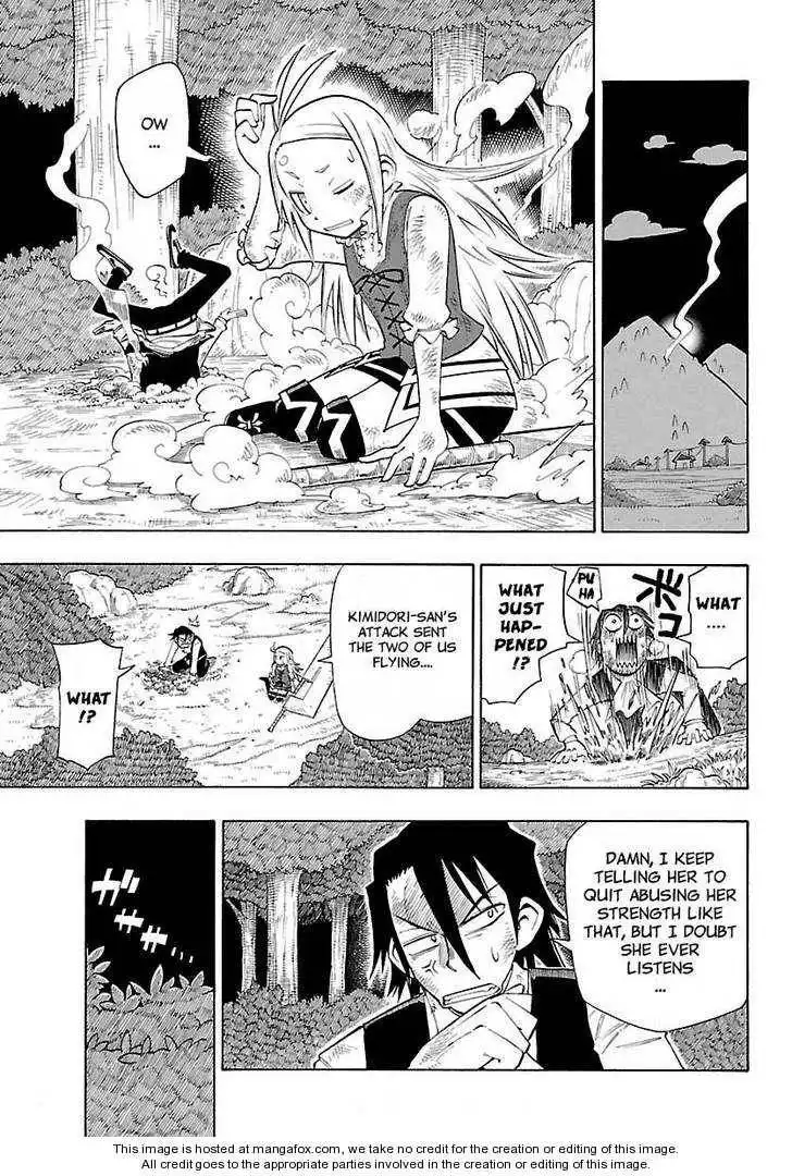 Yellow Dragon ga Arawareta! Chapter 7 15